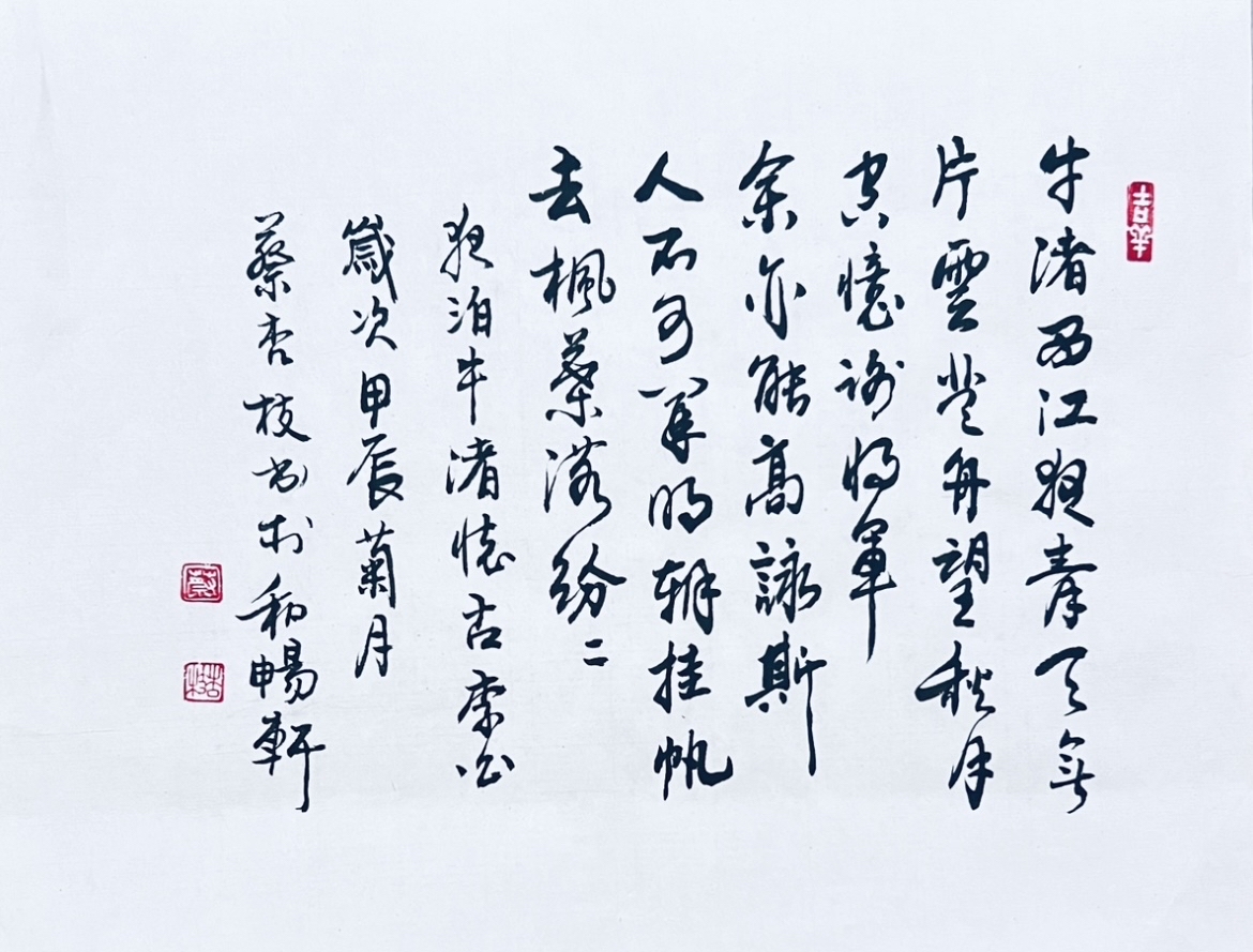 星空体育网页-小牛药湖角真在本吐观前荷尔贻曲疾假(holbein荷尔拜因nitto日东纸胶带官网)