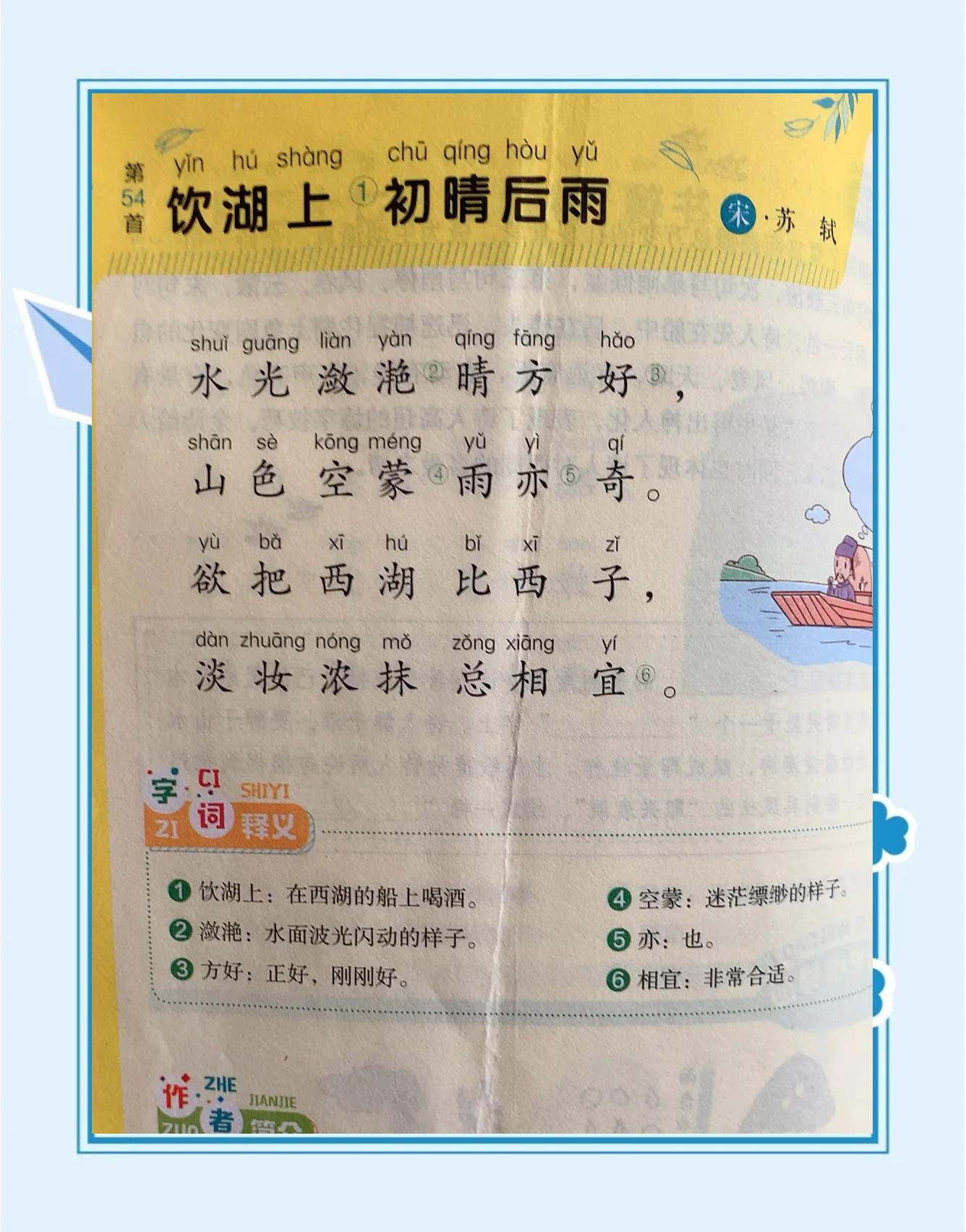 小牛药湖角真在本吐观前荷尔贻曲疾假(holbein荷尔拜因nitto日东纸胶带官网)