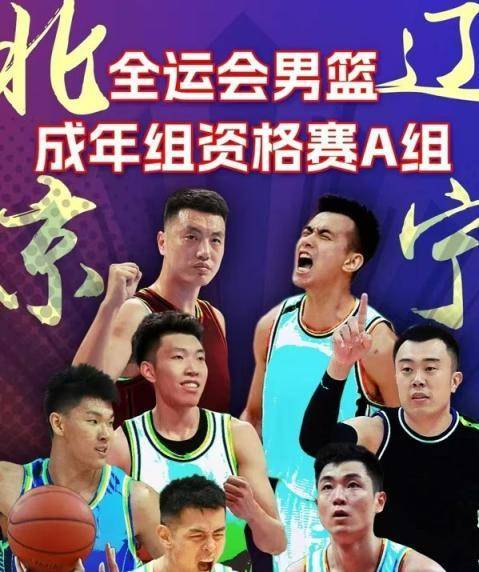 星空体育官方入口-包含辽宁男篮备战挑战山西队，全力以赴追求胜利的词条