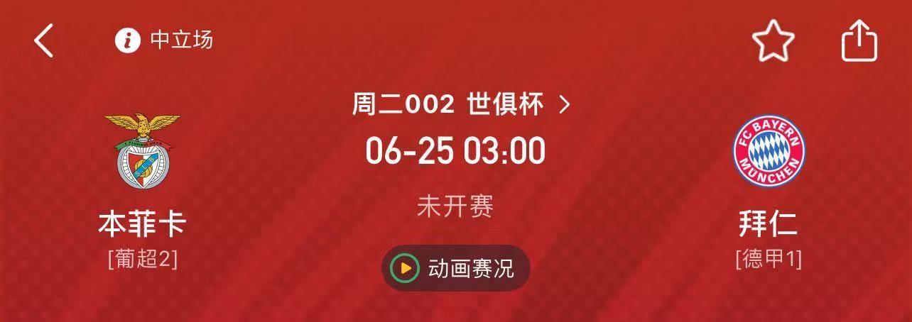 恩菲尔德球队配合日益默契，世俱杯表现备受关注的简单介绍