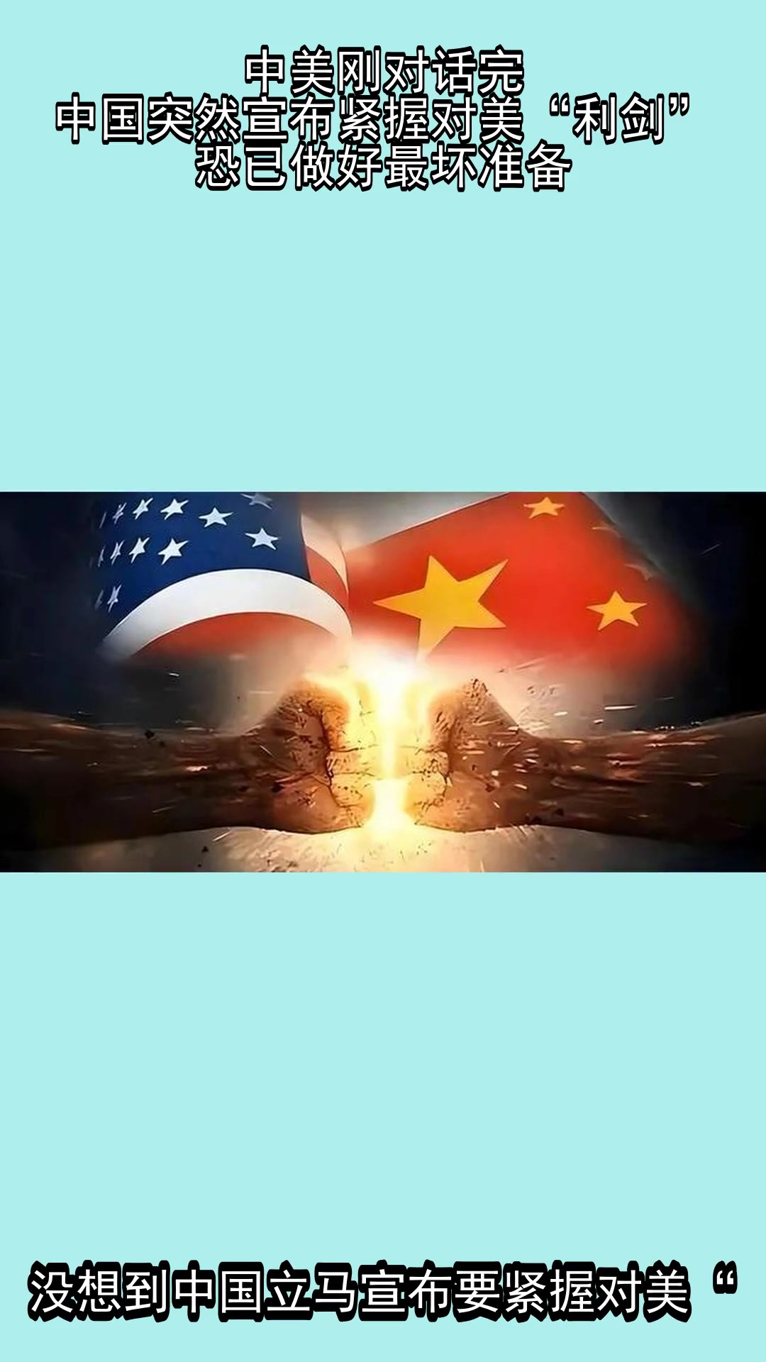 星空体育网页-关于美国vs墨西哥，当恐美症发作，墨西哥钢铁防线还顶得住？的信息