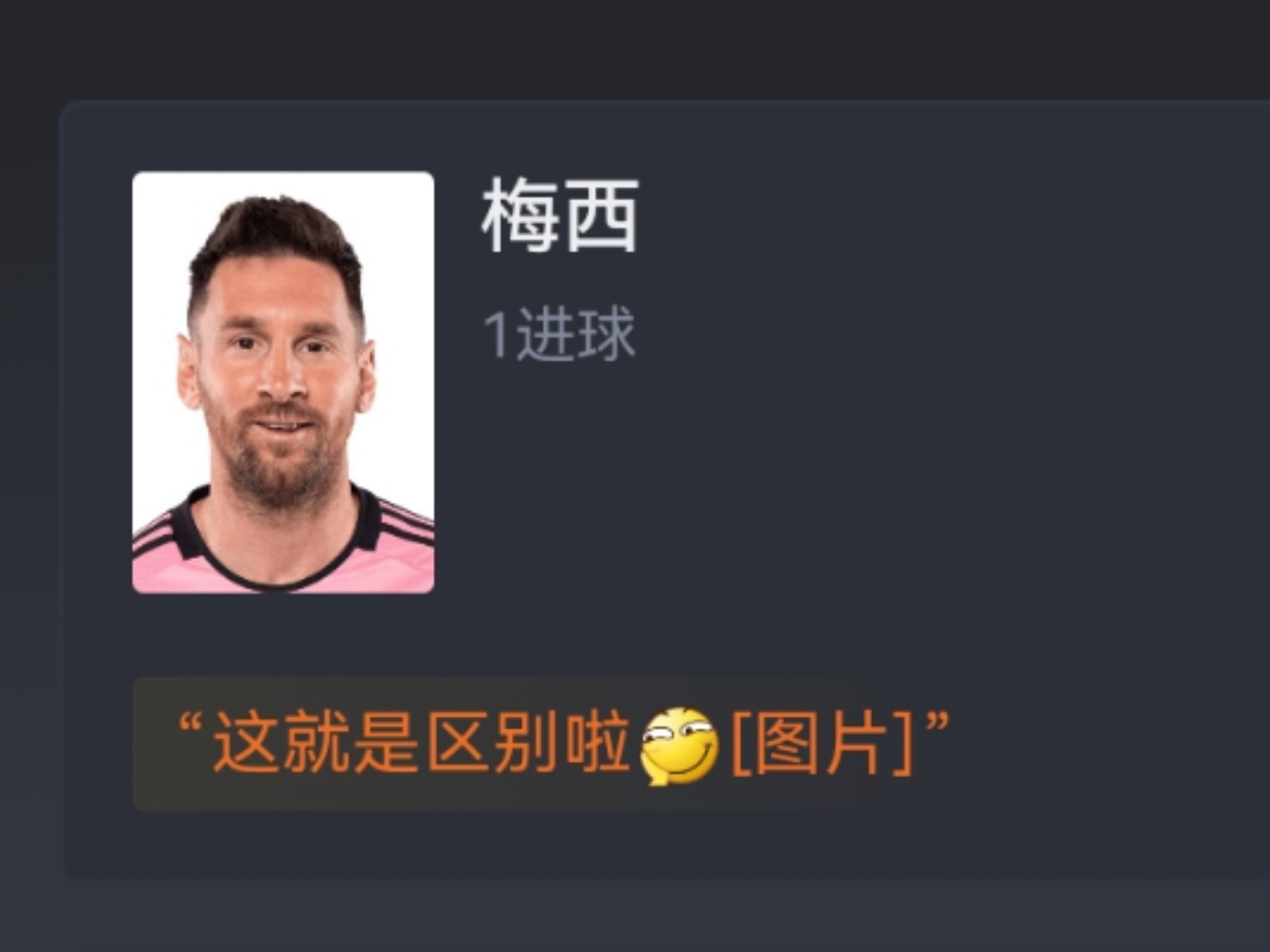 星空体育APP-美职联-梅西2射1传+乌龙助攻迈阿密国际4-1蒙特利尔