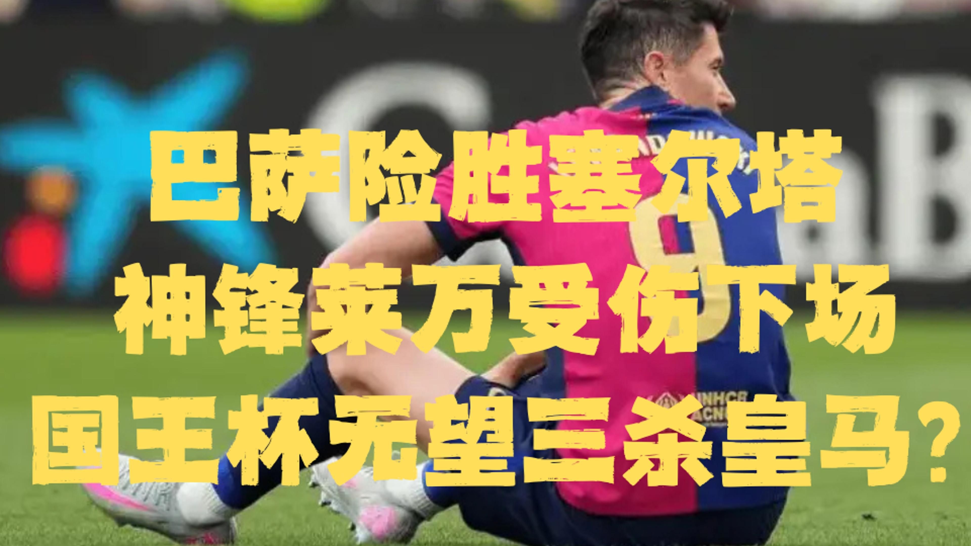 星空体育-8连胜！延边魔鬼主场让中甲豪门绝望，1分差距逼近前三的简单介绍