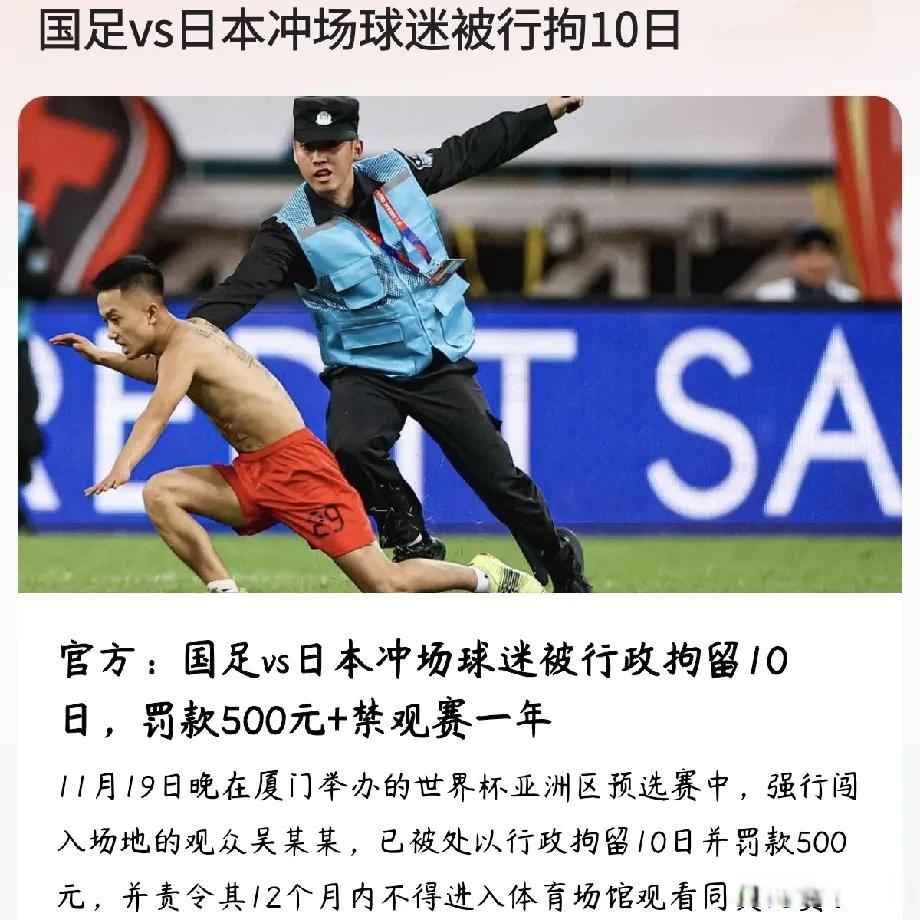 【深度】怎么踢都踢不过！国足面前，日本队如镜子般存在的简单介绍