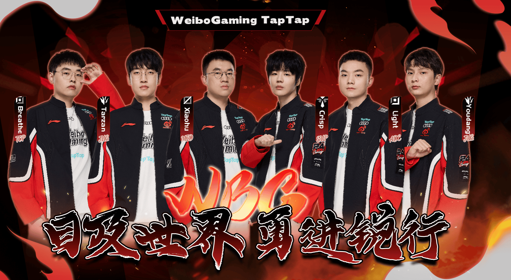 LOL石油杯赛程出炉！BLG和GEN同区，LPL首轮99%概率交手HLE？