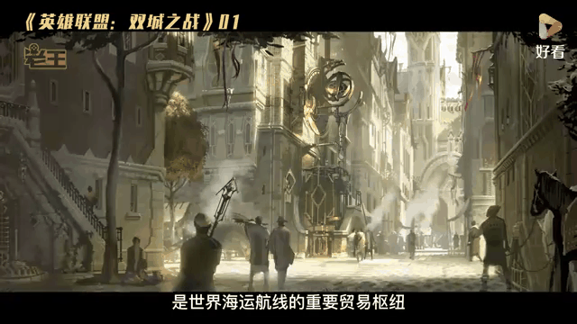 《英雄联盟：双城之战》艺术狂欢登陆SKP-S的简单介绍