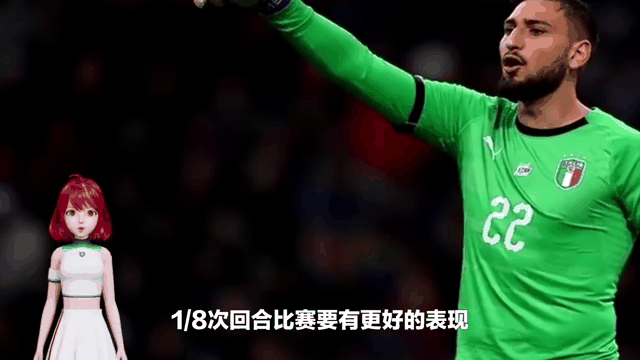 曼城和拜仁有意多纳鲁马，他尚未与巴黎谈妥续约