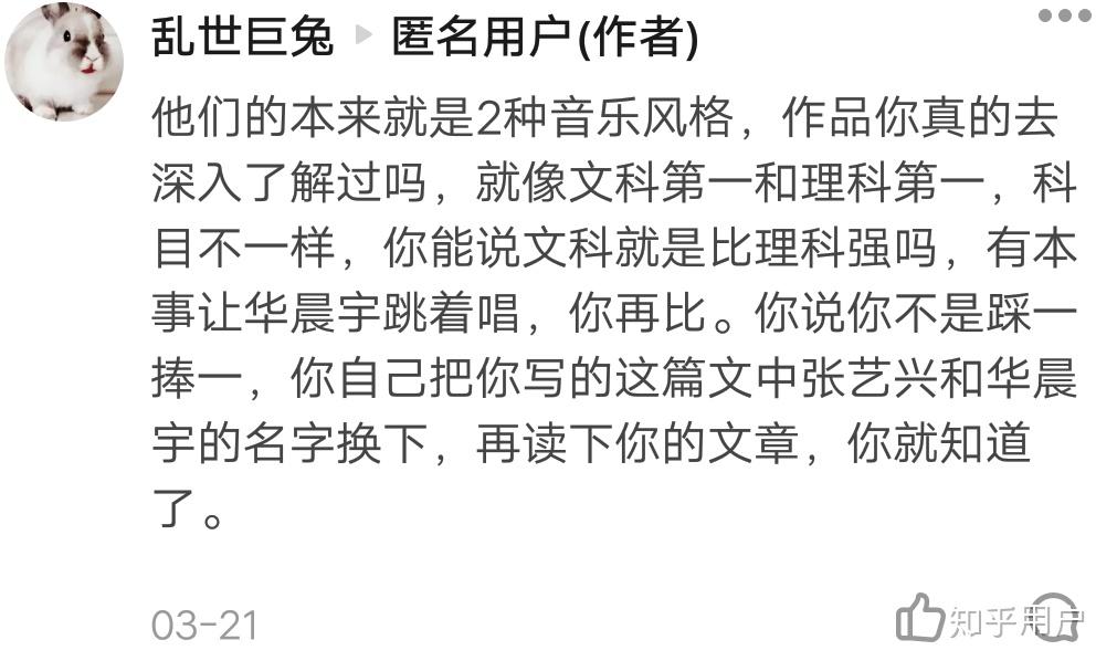 星空体育全站-理性讨论HLE的实力