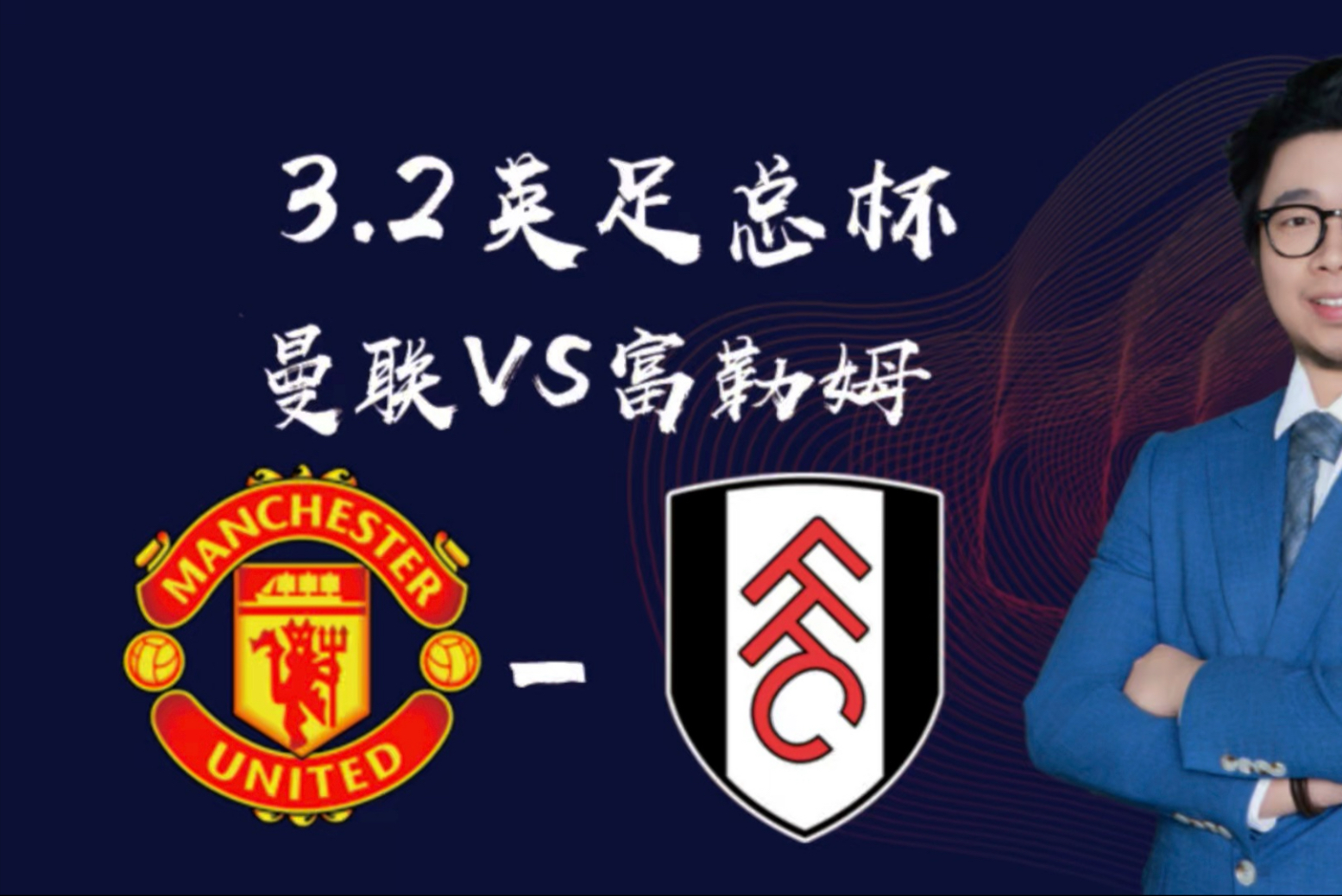周薪5万镑加盟曼联翻5倍英媒称姆贝莫在曼联周薪可达25万镑的简单介绍
