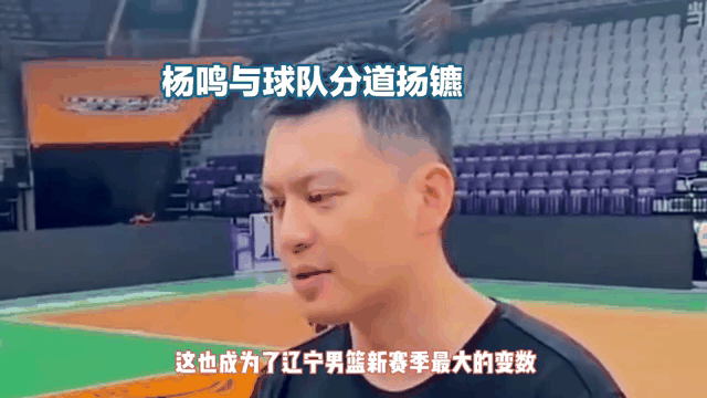 山东男篮分享球队日常动态：今日抵达威海开启夏训