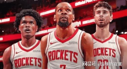 星空体育网页-关于火箭可用格林+谢波德+3首轮换杜兰特，有谁反对？的信息