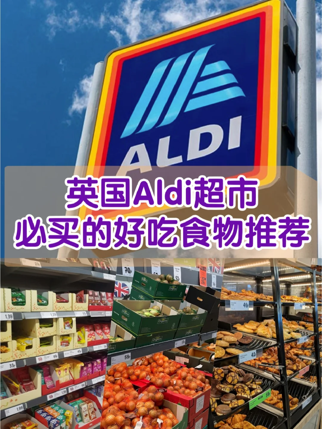 关于哪儿来的自信？帕尔默：美国烤豆子恶心没英国的好吃的信息