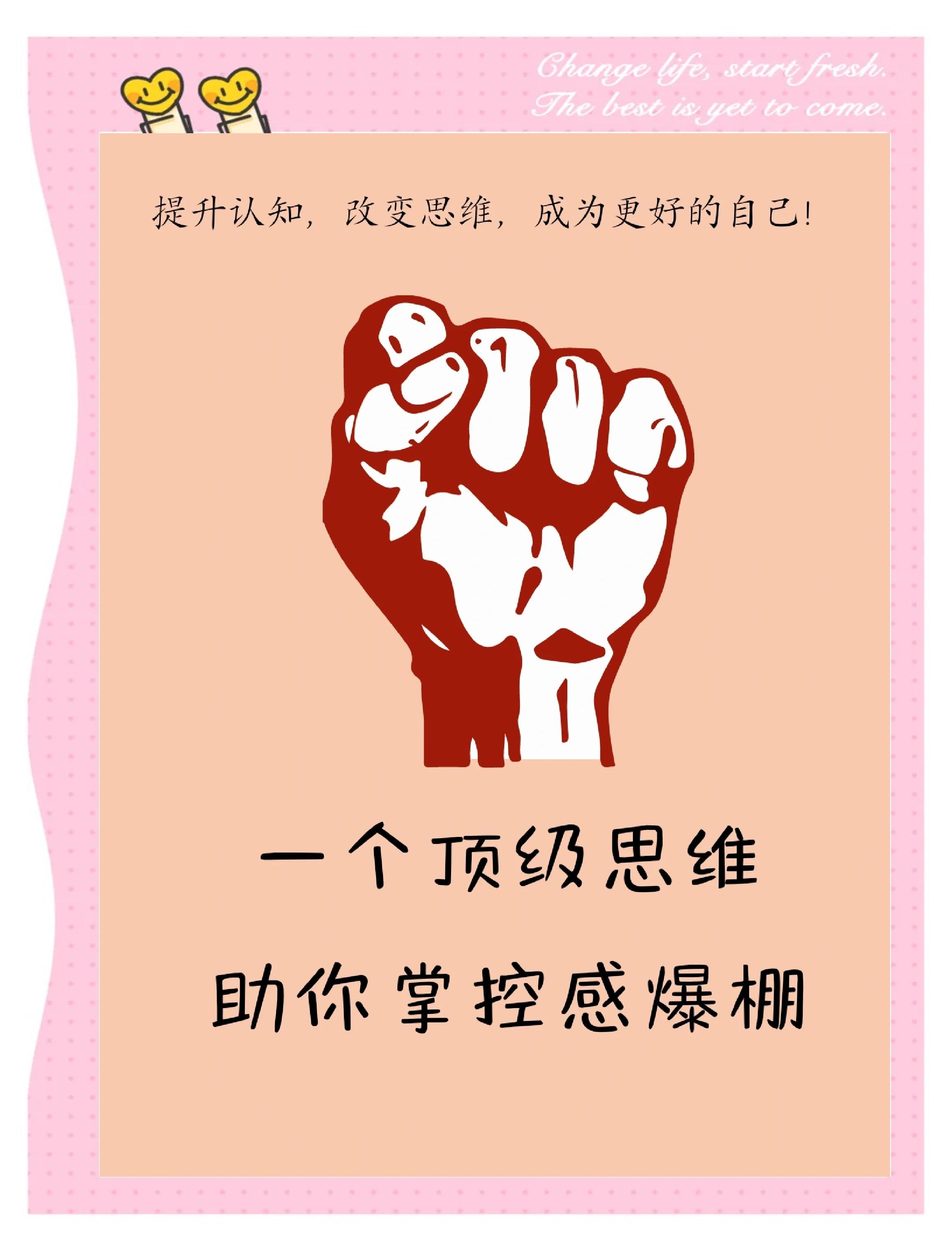 星空体育网页-你上一次觉得有种无力感是什么时候，发生了什么的简单介绍