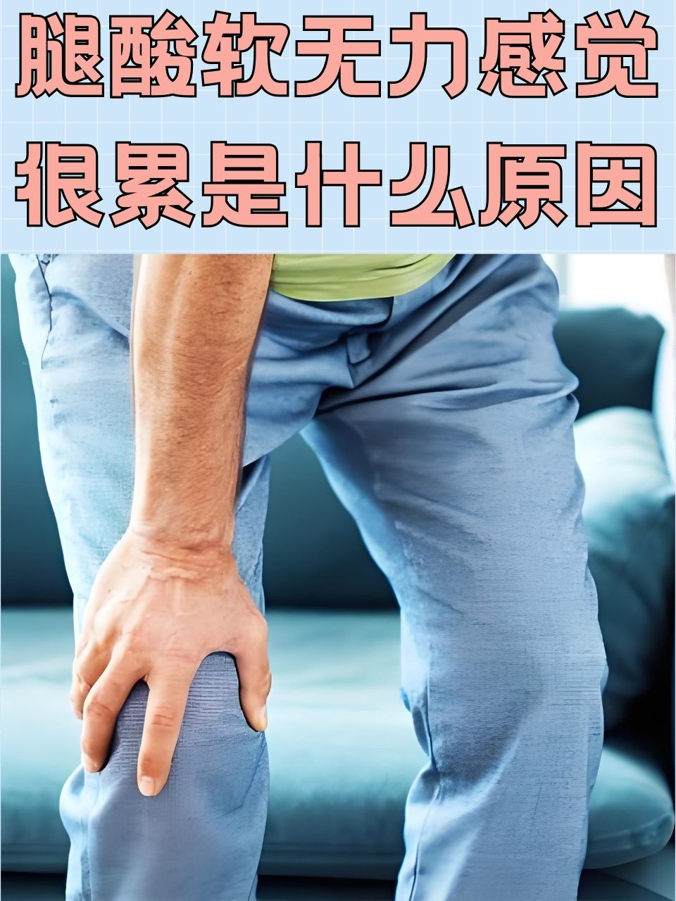你上一次觉得有种无力感是什么时候，发生了什么的简单介绍