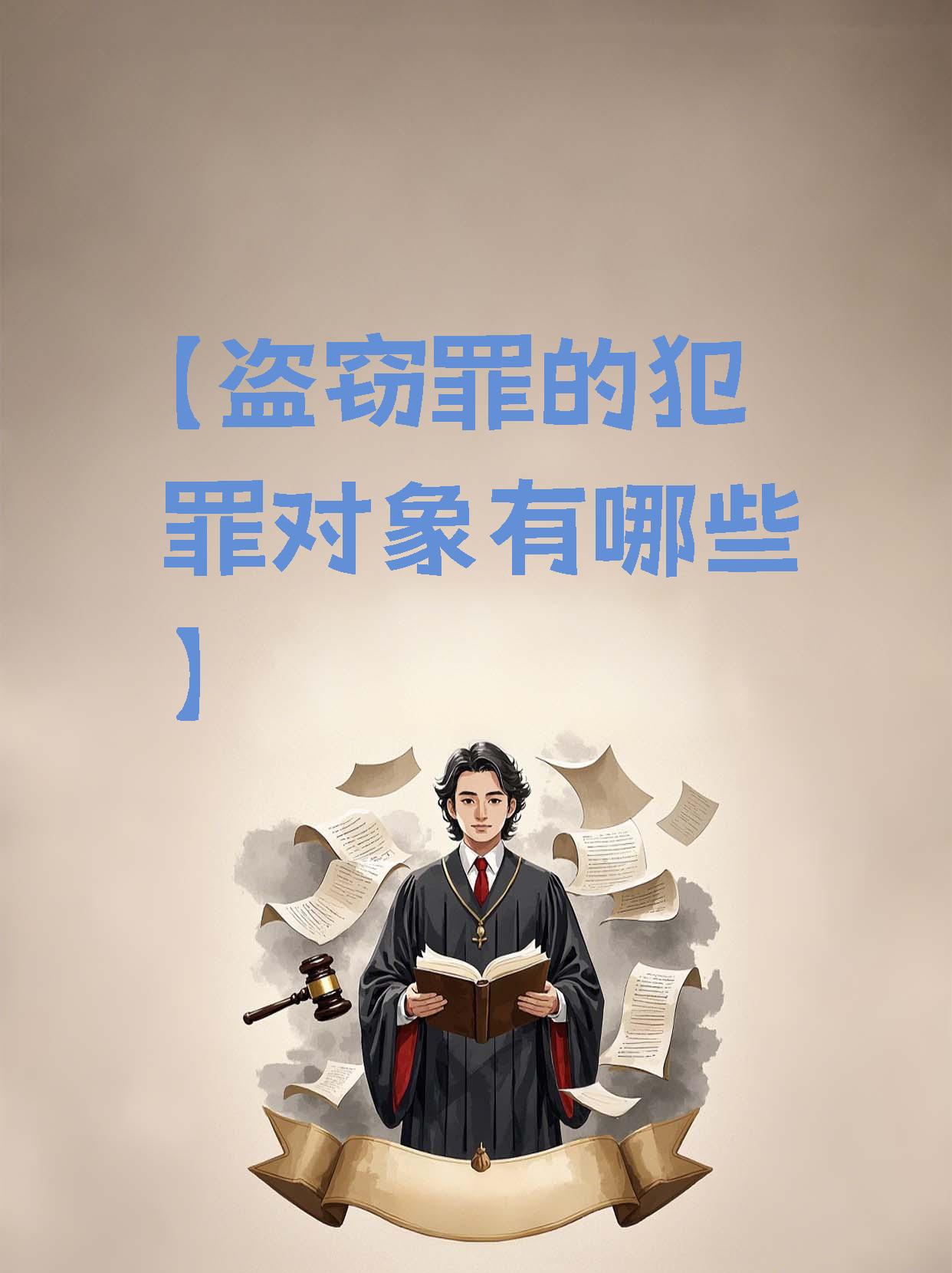 谁干的?!入室抢劫吓坏哲凯赖什替身加速推进两交易