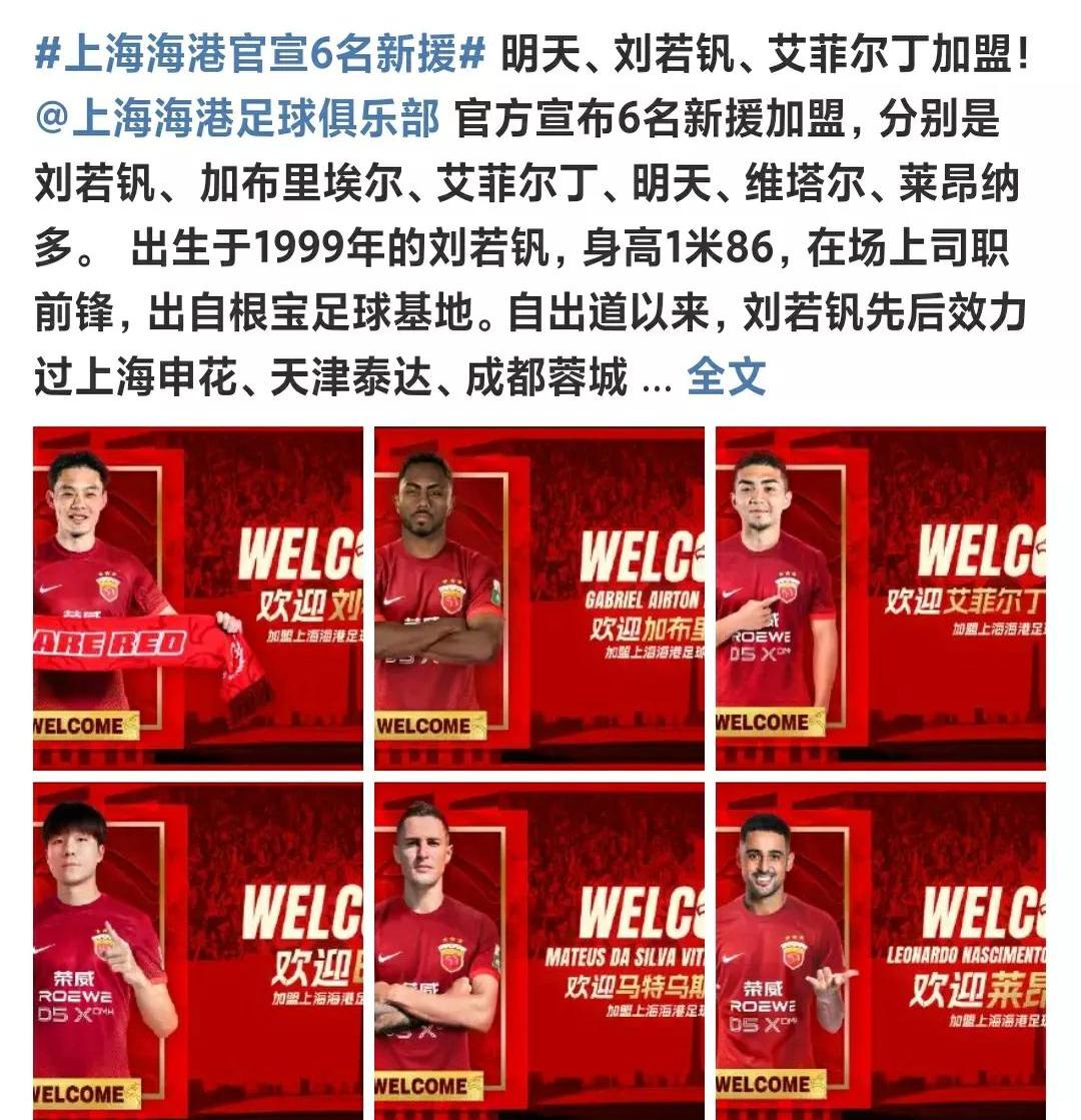 意外！成都蓉城主力门将已正式官宣加盟新东家，球迷不舍送祝福