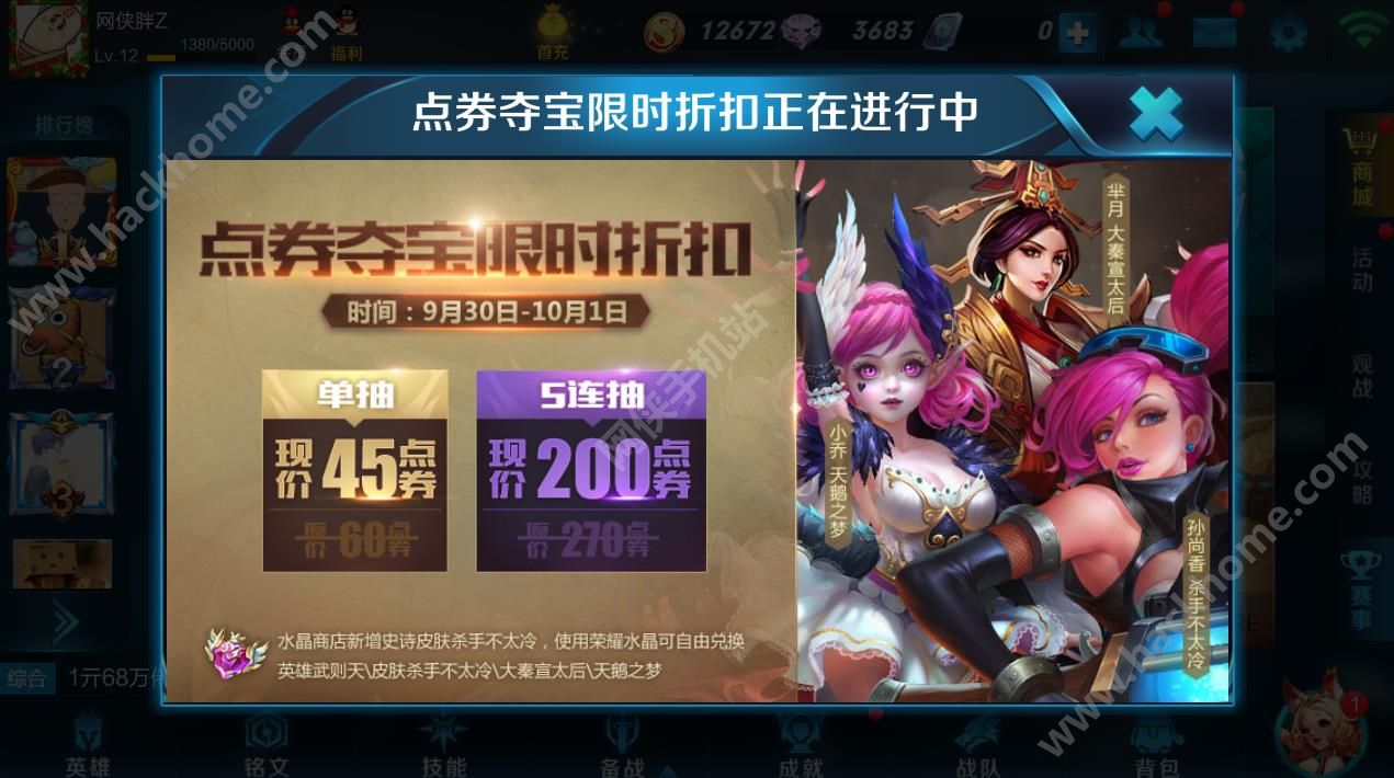 后王者荣耀时代实现华丽转身，腾讯控股股价创新高剑指710港元的简单介绍