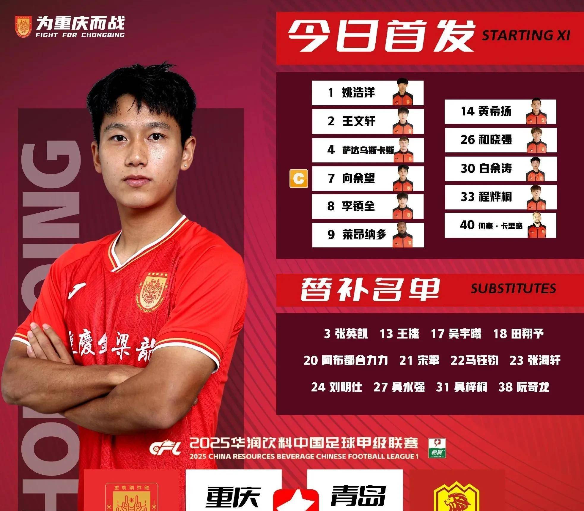 星空体育-关于中甲联赛：广东三队保持不败，广州豹“让二追三”险胜的信息