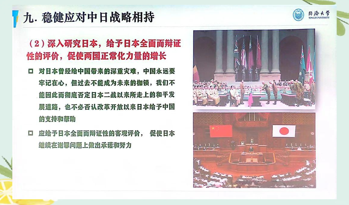 星空体育中国官网-东亚球队多面显弱势，备战下一轮比赛