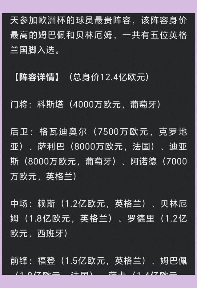 新赛季转会市场倒计时，哪位大腕即将加盟豪门？的简单介绍