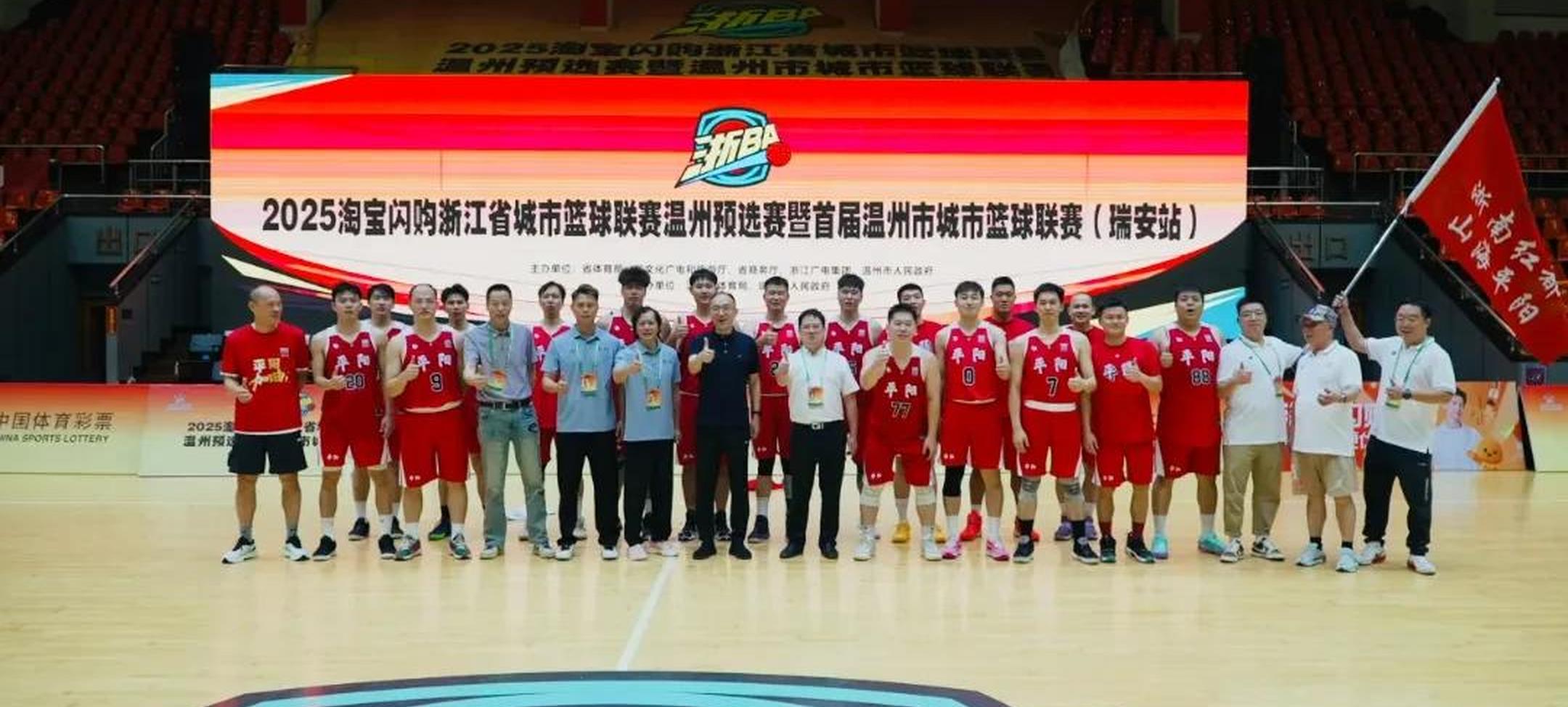浙江队客场告捷，全队表现出色