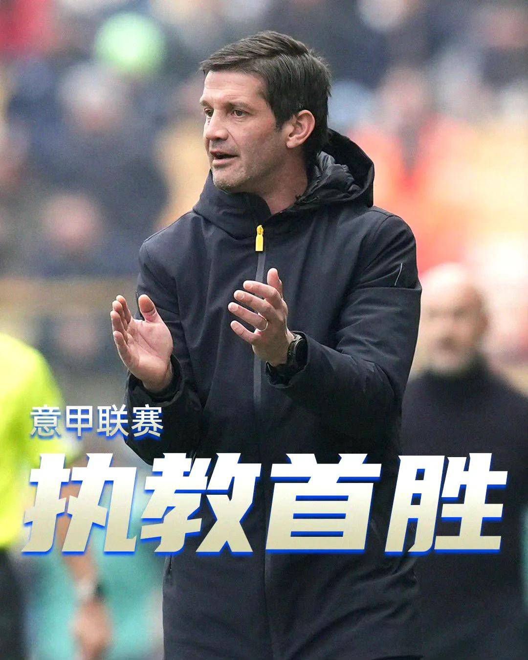 那不勒斯呼之欲出意甲联赛暗藏玄机